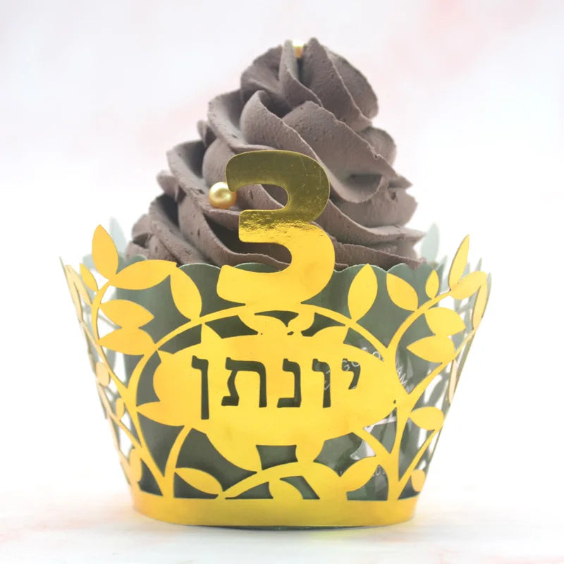 Laser-Cut Custom Hebrew Name Cupcake Wrappers - Party Kit to celebrate UPSHERNISH at 3 years old