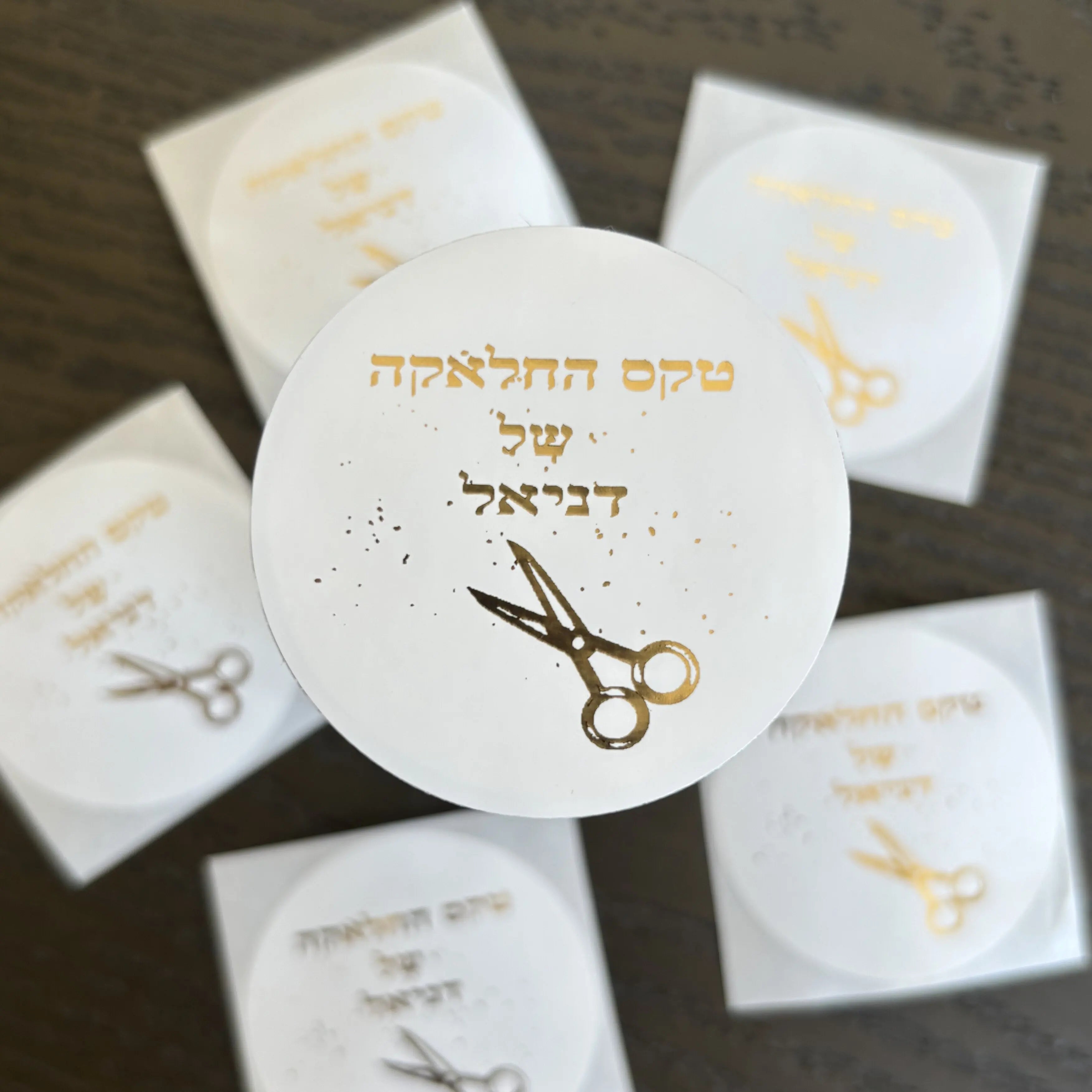 30 Custom Upsherin Hebrew Gifts Labels - Party Kit to celebrate UPSHERNISH at 3 years old