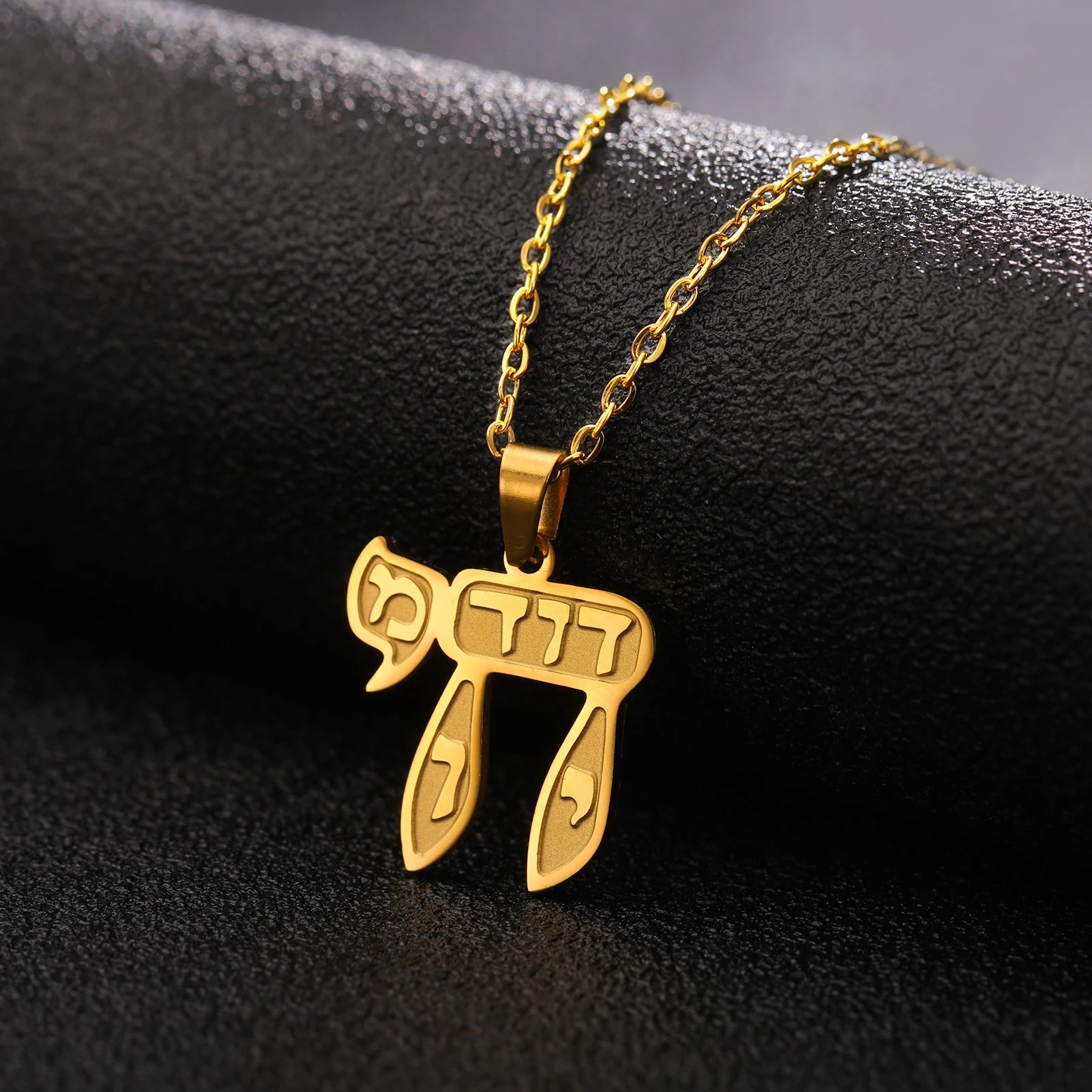 Stainless Steel Chain with Wooden Hebrew Letter Pendant