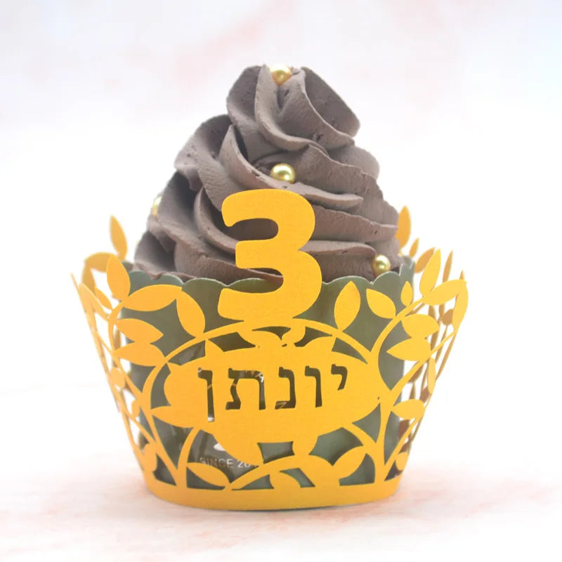 Laser-Cut Custom Hebrew Name Cupcake Wrappers - Party Kit to celebrate UPSHERNISH at 3 years old