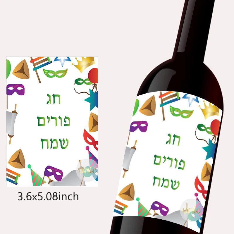 Purim Wine Bottle Labels – 12pcs Self-Adhesive Stickers for Jewish Festival Decor