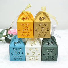 Set of 13 Bar Mitzvah Party Favor Boxes