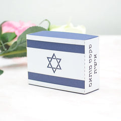 Independence Day of Israel Favor Gift Box