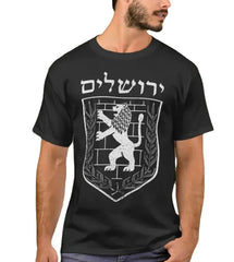 Emblem of Jerusalem Vintage Lion T-Shirt