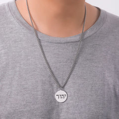 Jewish Tetragrammaton Necklace