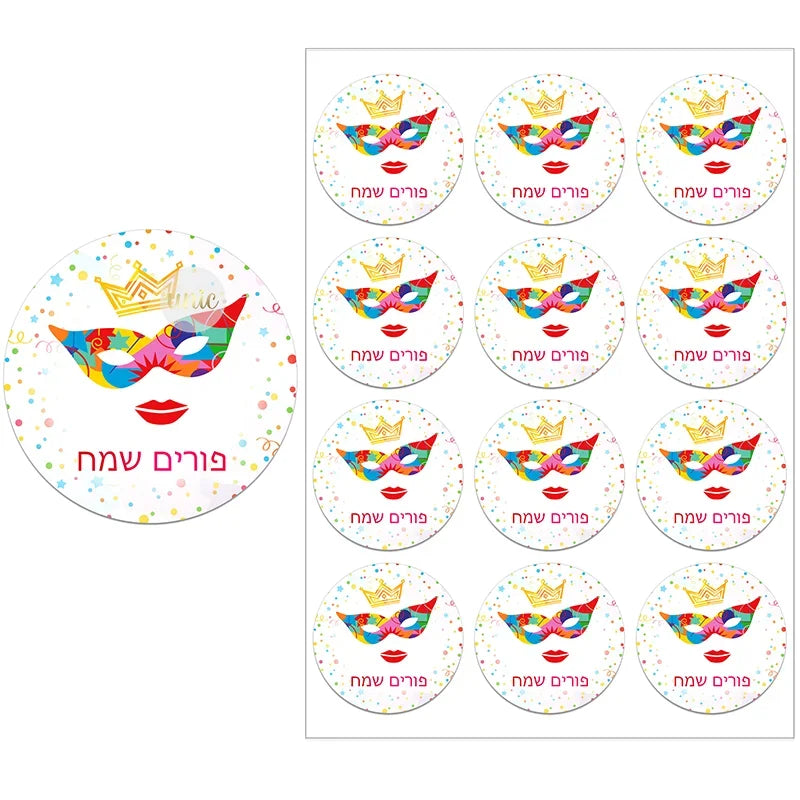 Happy Purim Self-Adhesive Stickers – Hebrew Labels for Jewish Holiday and Party Decor