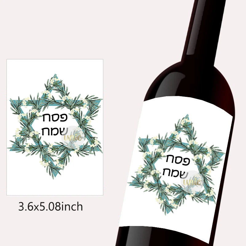 12pcs Happy Passover Wine Bottle Labels – Self-Adhesive Pesach Stickers for Jewish Holiday Party & Gift Decor