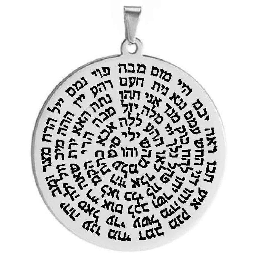 Kabbalah 72 Names of God Pendant