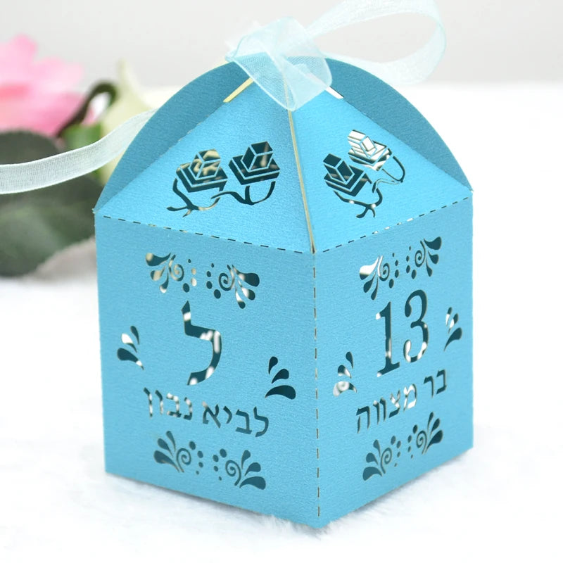 Set of 13 Bar Mitzvah Party Favor Boxes