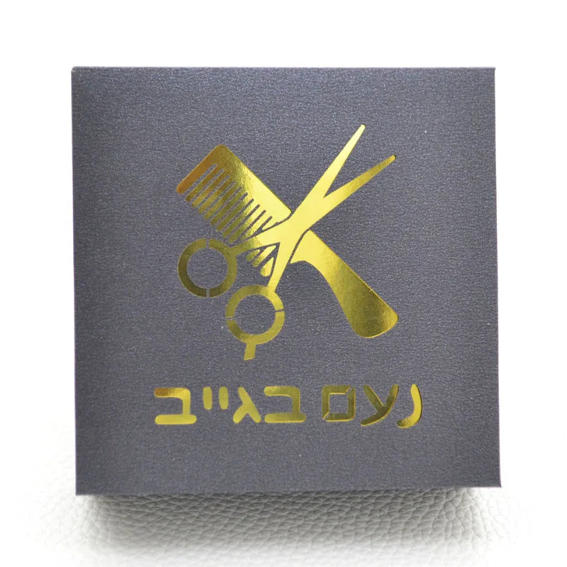 Hebrew Letters Personalized Upsherin Box - Party Kit to celebrate UPSHERNISH at 3 years old