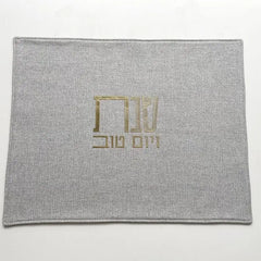 Shabbat Challah Bread Cover - Linen with Silver & Gold Hebrew Blessing