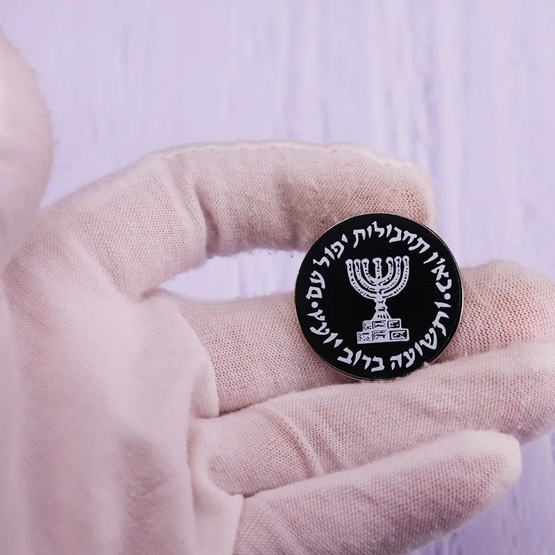 The Israeli MOSSAD Lapel Pin