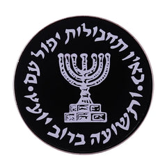 The Israeli MOSSAD Lapel Pin