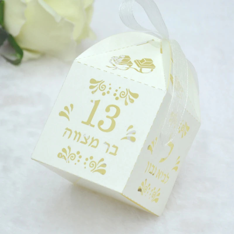 Set of 13 Bar Mitzvah Party Favor Boxes