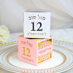 12 Year Bat Mitzvah Party Favor Boxes