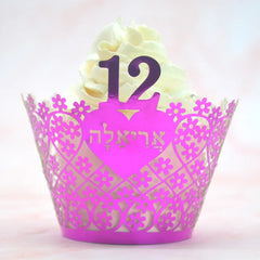 Custom Bat Mitzvah Decoration - Cute Little Flowers Laser Cut Hebrew Jewish 12th Birthday Cupcake Wrapper