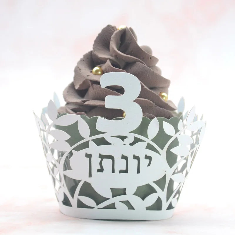 Laser-Cut Custom Hebrew Name Cupcake Wrappers - Party Kit to celebrate UPSHERNISH at 3 years old