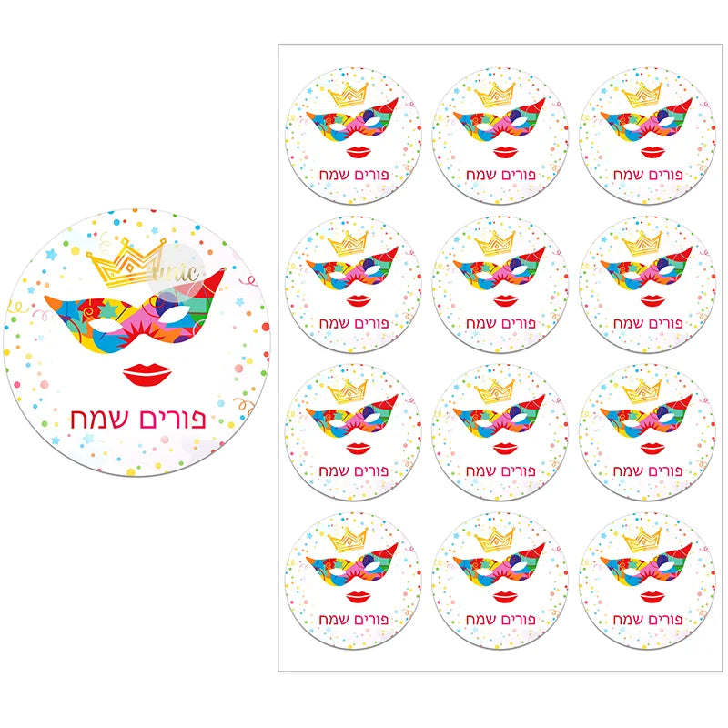 Purim Festival Stickers – Self-Adhesive Hebrew Labels for Party Gift Bag Decor