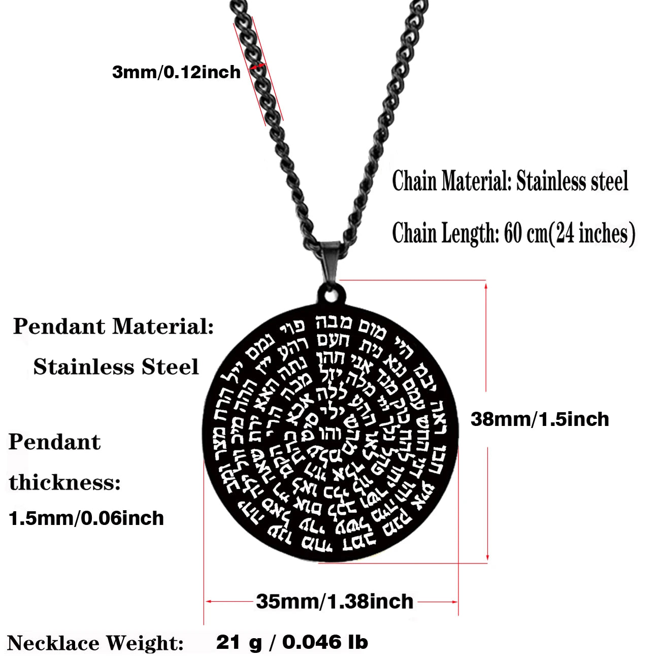 Kabbalah 72 Names of God Pendant