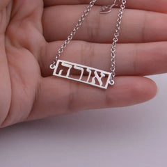 Personalized Hebrew Name Bracelet - Custom Stainless Steel Adjustable Chain Nameplate