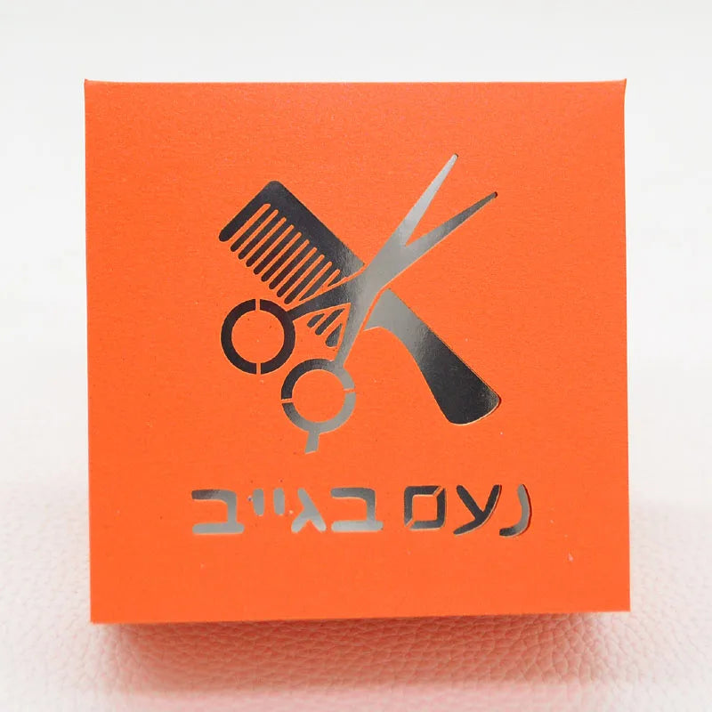 Hebrew Letters Personalized Upsherin Box - Party Kit to celebrate UPSHERNISH at 3 years old