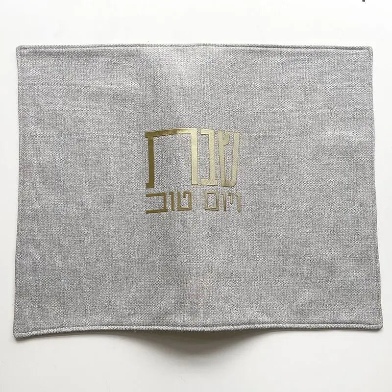 Shabbat Challah Bread Cover - Linen with Silver & Gold Hebrew Blessing