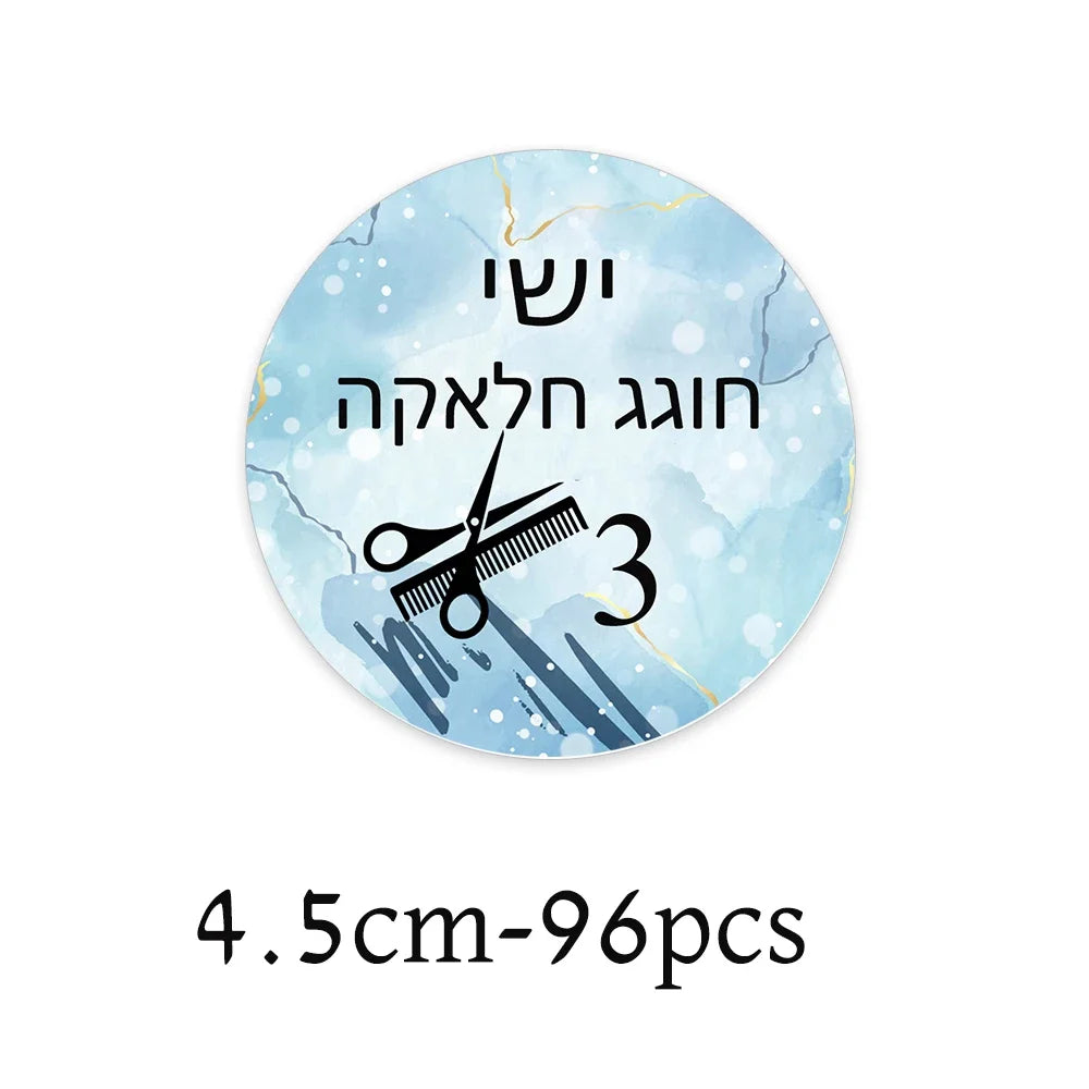 Custom Upsherin Decorations Stickers - Party Kit to celebrate UPSHERNISH at 3 years old