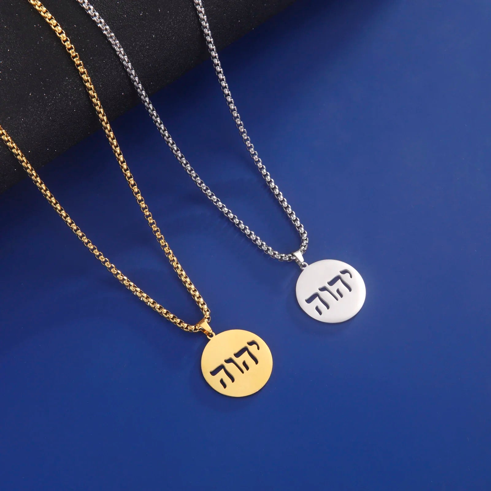 Jewish Tetragrammaton Necklace