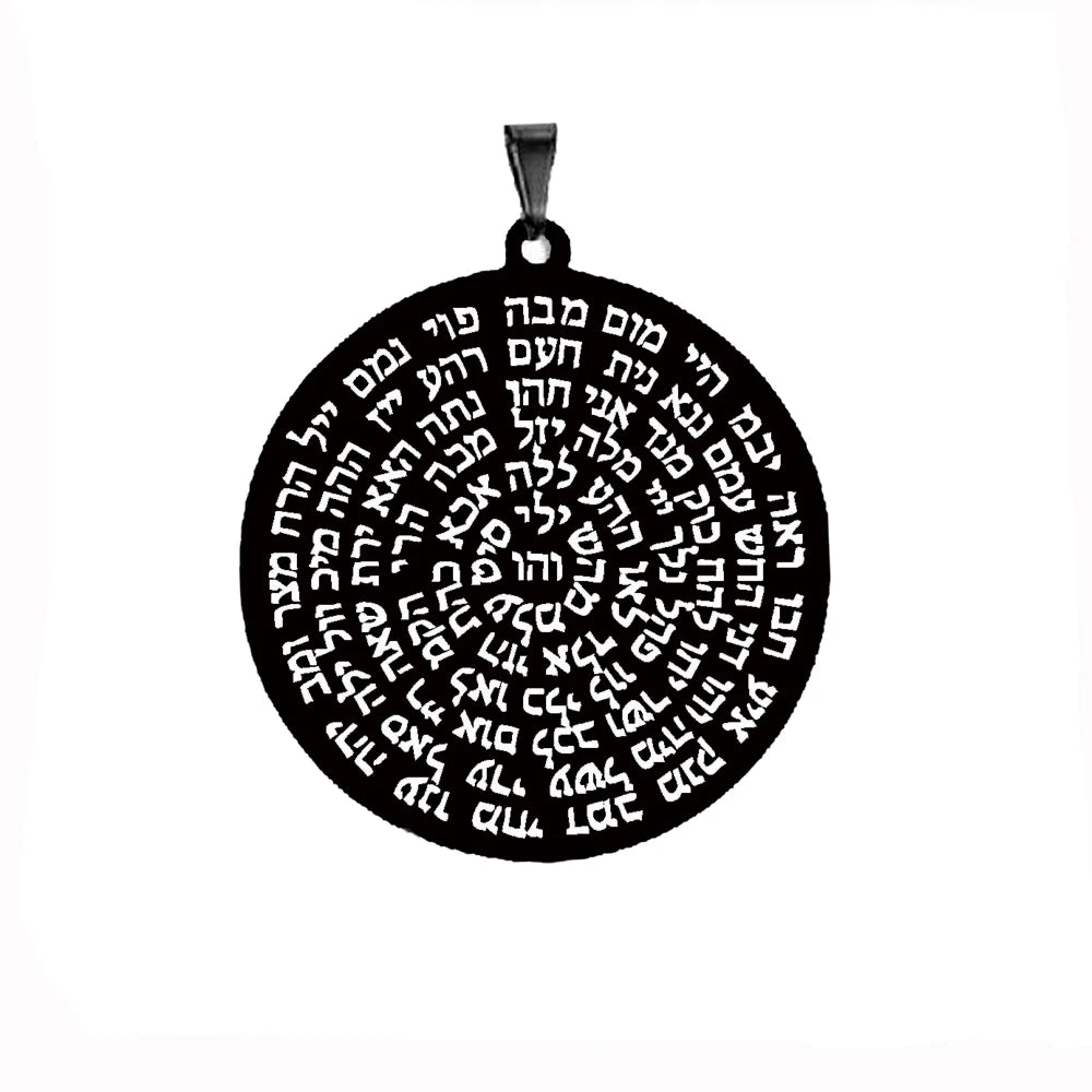 Kabbalah 72 Names of God Pendant