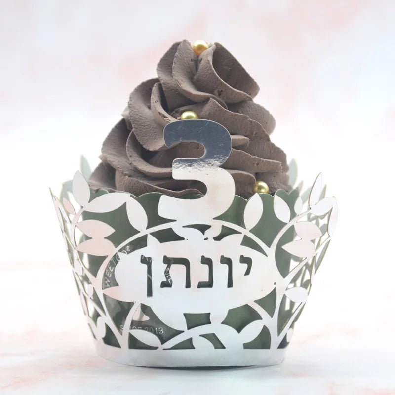 Laser-Cut Custom Hebrew Name Cupcake Wrappers - Party Kit to celebrate UPSHERNISH at 3 years old