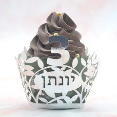 Laser-Cut Custom Hebrew Name Cupcake Wrappers - Party Kit to celebrate UPSHERNISH at 3 years old