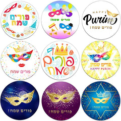 Happy Purim Self-Adhesive Stickers – Hebrew Labels for Jewish Holiday and Party Decor