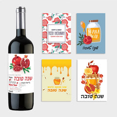 2pcs Rosh Hashanah Wine Bottle Stickers