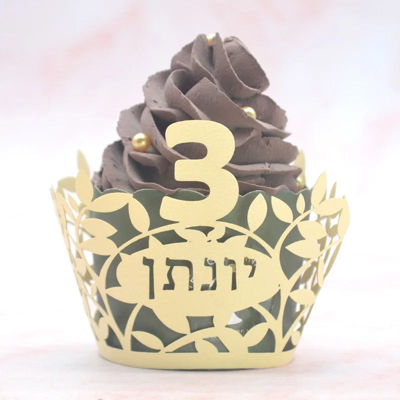 Laser-Cut Custom Hebrew Name Cupcake Wrappers - Party Kit to celebrate UPSHERNISH at 3 years old