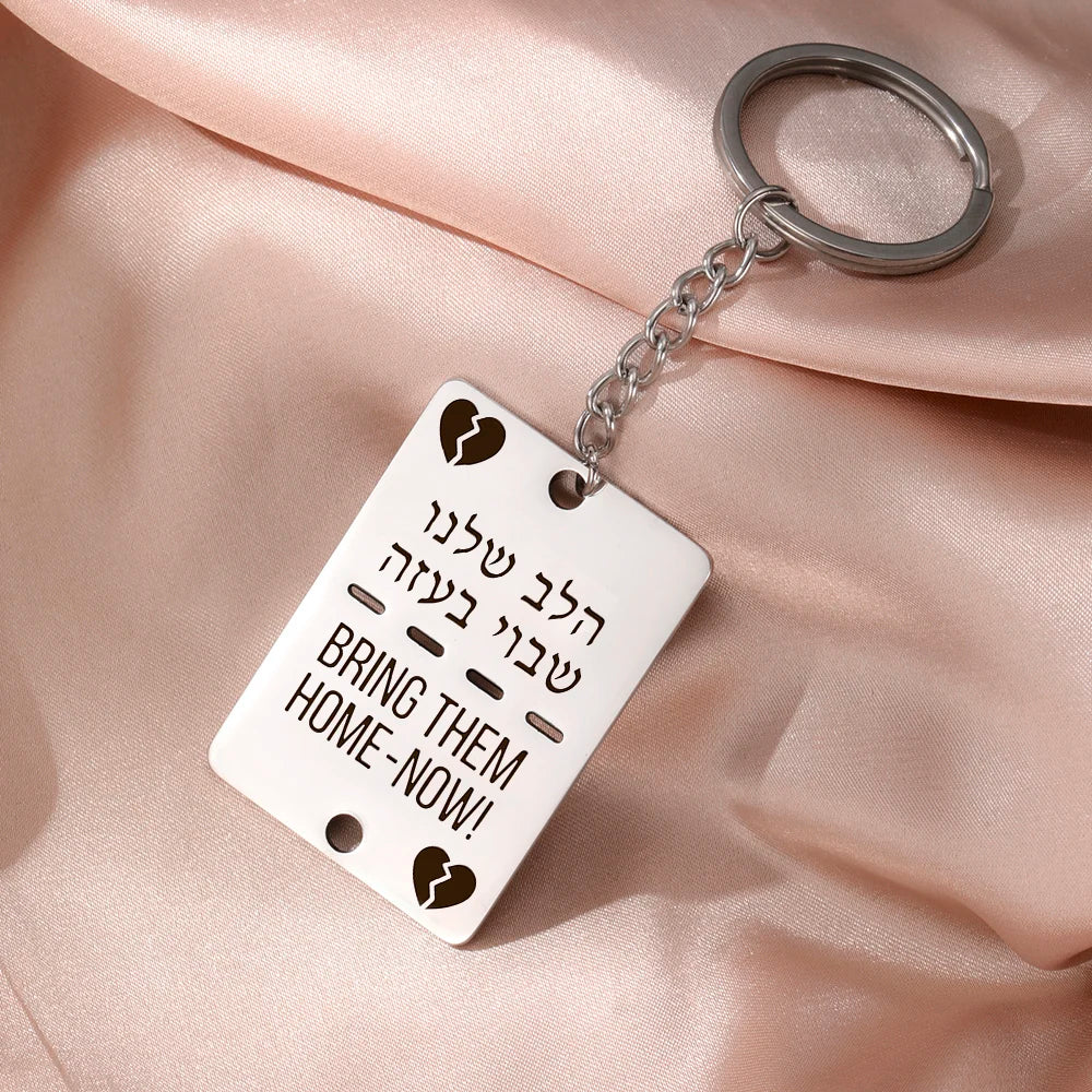 Stainless Steel 'Bring Them Home' Solidarity Keychain - Carved Hebrew Letters Pendant Keyring