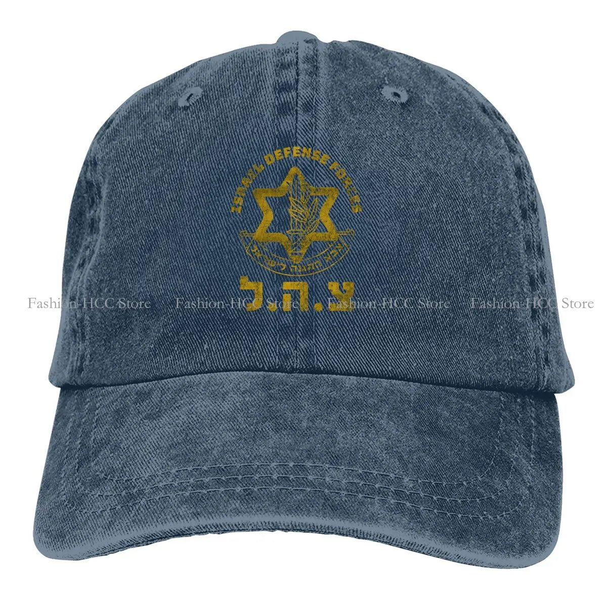 IDF Israel Defense Forces Army Hat