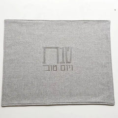 Shabbat Challah Bread Cover - Linen with Silver & Gold Hebrew Blessing