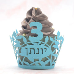 Laser-Cut Custom Hebrew Name Cupcake Wrappers - Party Kit to celebrate UPSHERNISH at 3 years old