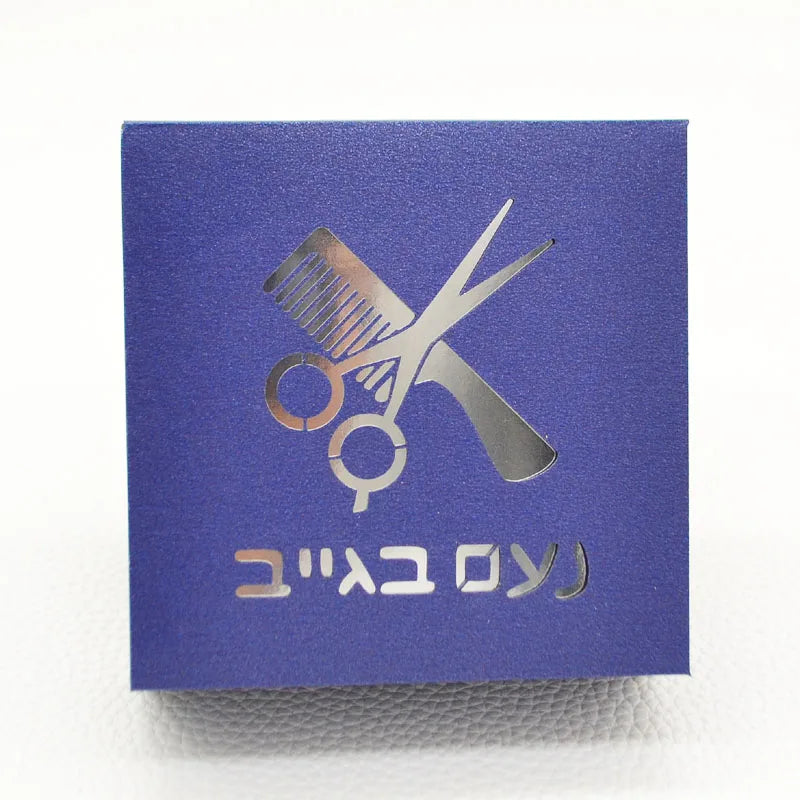 Hebrew Letters Personalized Upsherin Box - Party Kit to celebrate UPSHERNISH at 3 years old