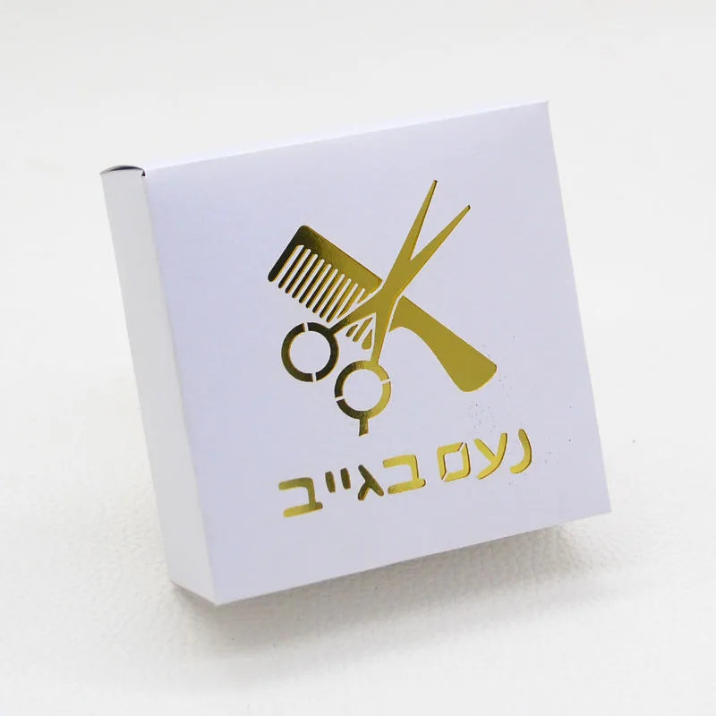 Hebrew Letters Personalized Upsherin Box - Party Kit to celebrate UPSHERNISH at 3 years old