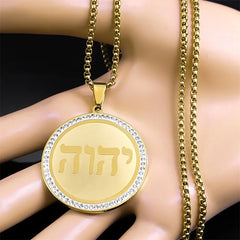 Jewish Tetragrammaton Hebrew Necklace