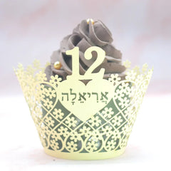 Custom Bat Mitzvah Decoration - Cute Little Flowers Laser Cut Hebrew Jewish 12th Birthday Cupcake Wrapper