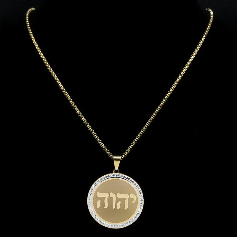 Jewish Tetragrammaton Hebrew Necklace