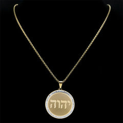 Jewish Tetragrammaton Hebrew Necklace