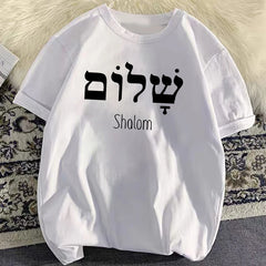 Shalom Hebrew Greek Language Peace T-Shirt