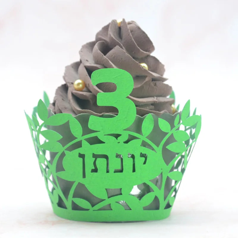 Laser-Cut Custom Hebrew Name Cupcake Wrappers - Party Kit to celebrate UPSHERNISH at 3 years old