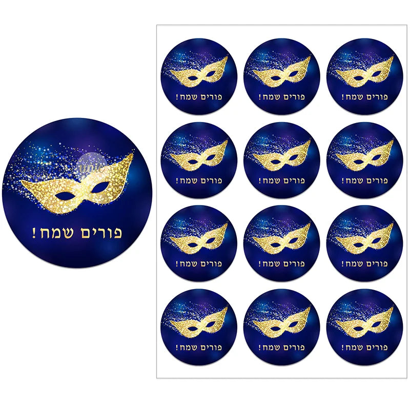 Purim Festival Stickers – Self-Adhesive Hebrew Labels for Party Gift Bag Decor